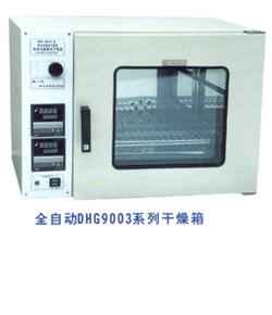 DHG9003 系列全自动干燥箱