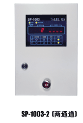 SP-1003-2/-4/-8 型壁挂式气体检测报警控制器