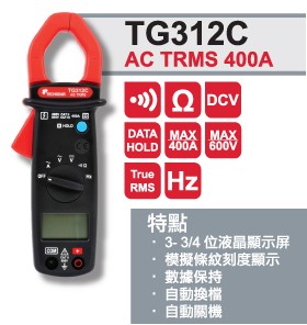 TG-312C Чֵǯ400A