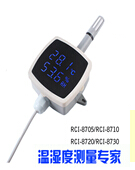 RCI-8705管道固定式温湿度变送器-蓝光LED显示