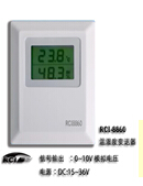 RCI-8860 壁挂带显示温湿度计变送器