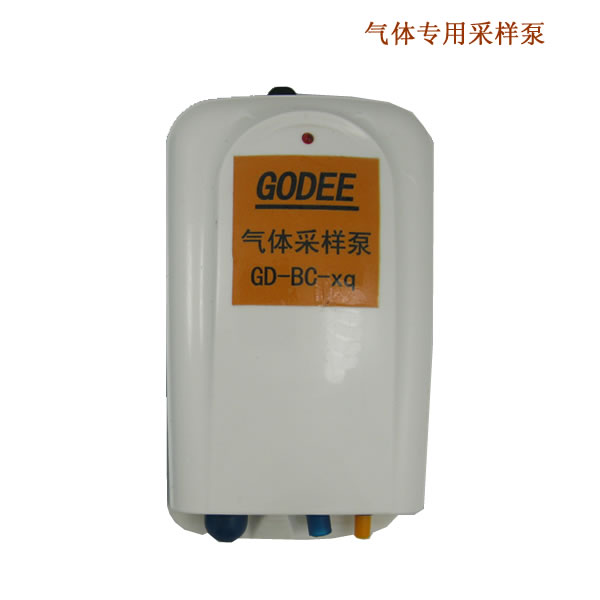 GD-BC-xq气体采样泵 （气体检测仪专用|空气采用）