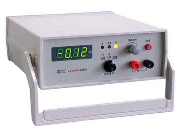LZ-810S磁性测试磁通计