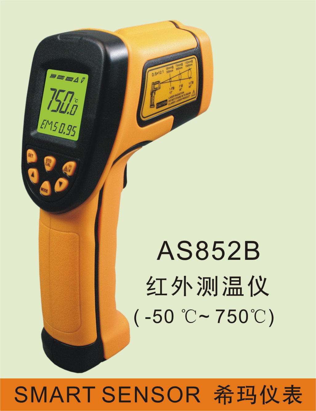 AS852B 红外线测温仪