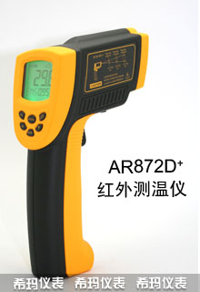 AR872D+߲