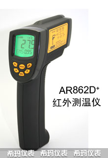 AR862D+߲