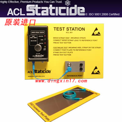 ACL-680静电手腕和鞋类测试