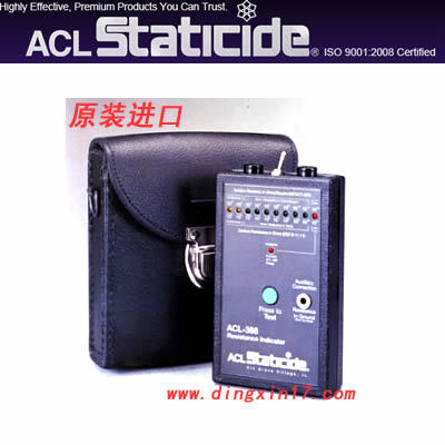 ACL-386电阻系数测试仪